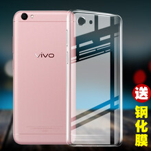 艾么么 vivo y67 手機殼/保護套