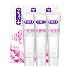 舒客牙膏360g