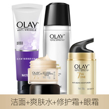 玉蘭油（OLAY）套裝/禮盒控油平衡，細(xì)致毛孔，抗皺，提拉緊致，保濕，深層清潔，補(bǔ)水