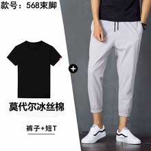 潮以純男 短袖 男士T恤 黑T+灰色束腳褲 