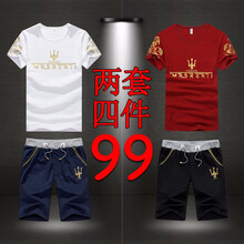 夫悟 短袖 男士T恤 瑪莎-白藍(lán)1套+紅黑1套 