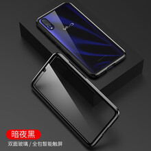 慕凌 VIVO X23 手機(jī)殼/保護(hù)套