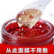 祛黃睡眠面膜