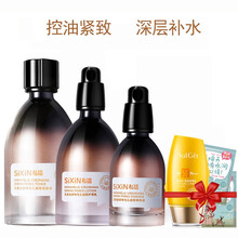 私信套裝/禮盒控油平衡，細(xì)致毛孔，保濕，補(bǔ)水