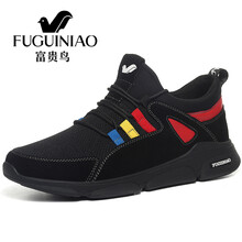 富貴鳥（FUGUINIAO）跑步鞋黑色A882185 39
