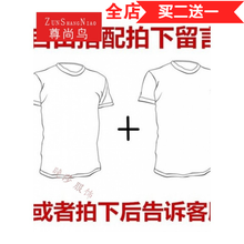 尊尚鳥（ZunshangniaO） 長(zhǎng)袖 男士T恤 自己搭配拍下留言 XL，L，XXXL，M，XXL