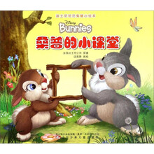 迪士尼班尼兔