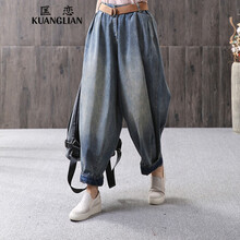 匡戀（KUANGLIAN）  蘿卜褲 女 長褲 牛仔褲