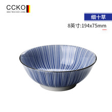 愛(ài)吃拉面
