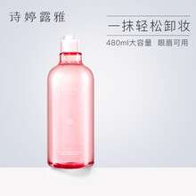 sterorea,sterorea,詩婷,護膚,怎么樣,詩婷,露雅,面部,面部,露雅,護膚
