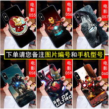 時(shí)尚可愛保護(hù)套，打造精致生活