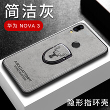 硅膠保護(hù)殼，告別裸奔