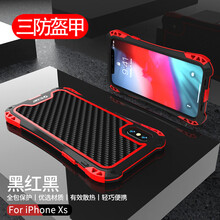 三防迷彩手機殼
