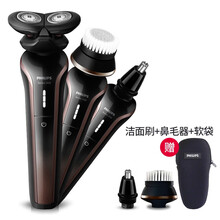 電動正品剃須刀