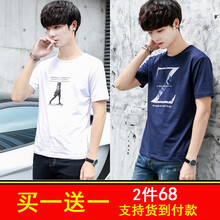 賓卡布（BINKABU） 短袖 男士T恤 白D-藍Z 