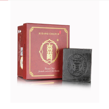 金至尊美斯套裝/禮盒控油平衡，細(xì)致毛孔，舒緩鎮(zhèn)靜，曬后修復(fù)，提拉緊致，保濕，深層清潔，補(bǔ)水
