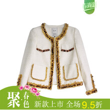 修身短款外套，打造優(yōu)雅女神