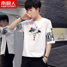 南極人（Nanjiren） 短袖 男士T恤 919-1白色（鶴鳴） 