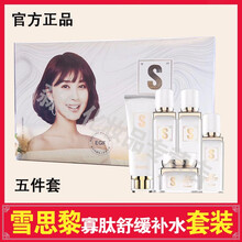 泊蝶套裝/禮盒控油平衡，細(xì)致毛孔，保濕，補(bǔ)水