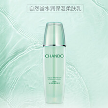 怎么樣,自然堂,自然堂