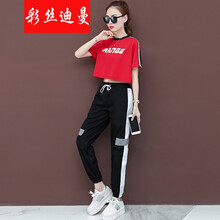 女神福音，寬松哈倫褲拯救你
