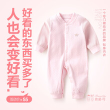 怎么樣,母嬰,母嬰,童裝店,童裝店