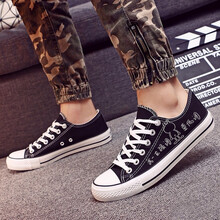 尚繪男士低幫黑色低調 41