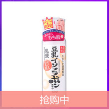 怎么樣,護(hù)膚品,莎娜,莎娜,護(hù)膚品
