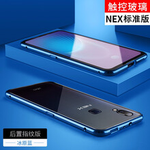 步步高智能手機套