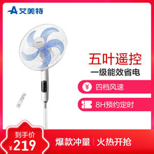 40103,40103,艾美特,艾美特,怎么樣