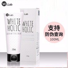 白雪公主護(hù)膚