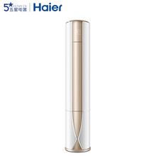 海爾（Haier） 3匹 立柜式 空調(diào) KFR-72LW/10UBC12U1