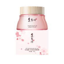 韓朵乳液/面霜滋潤，保濕，提亮膚色