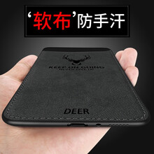 想念（XIANGNIAN） oppofind x 手機(jī)殼/保護(hù)套
