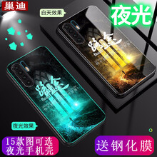 精美蘋果寶，保護(hù)你的心