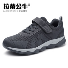 拉蒂公牛（LADIGONGNIU）男士灰色(男款) 41