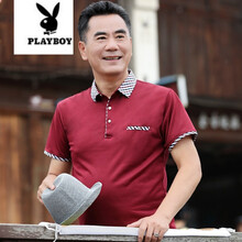 花花公子（PLAYBOY） 短袖 男士T恤 65-6短袖紅色 