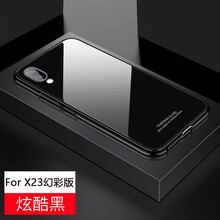 阿凡尼（AFFANNI） vivo X23 x23幻彩版 手機(jī)殼/保護(hù)套