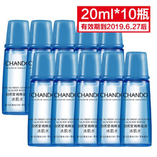 自然堂（CHANDO）爽膚水 20ml