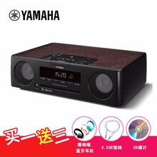 雅馬哈（YAMAHA） TSX-B235 音箱/音響 黑色