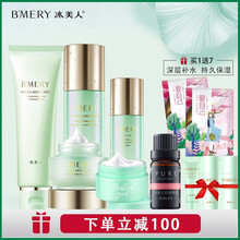 冰美,冰美,怎么樣,水潤,水潤,精華,精華