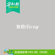 灰色中裙搭配