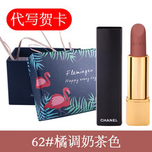 chanel口紅7