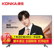 康佳電視價,康佳電視價,怎么樣