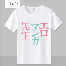 凌登（LingDeng） 短袖 男士T恤 1 