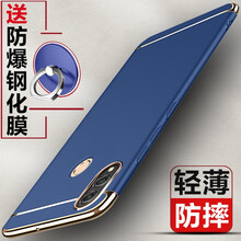 Jubail 榮耀8xmax/ARE-AL00/暢享max 手機殼/保護套