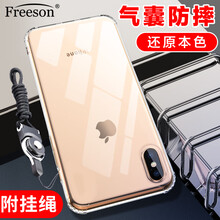 freeson蘋(píng)果
