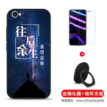 個性蘋果手機(jī)殼，不在話下