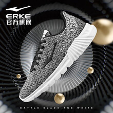 鴻星爾克（ERKE）跑步鞋正白/正黑【升級款】 