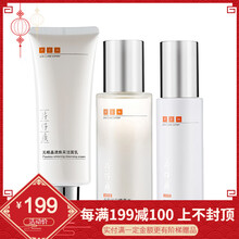 美白國(guó)貨